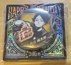 2026年最新】角名 バースデーの人気アイテム - メルカリ