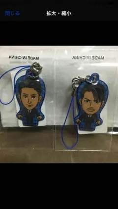 今市隆二＆山下健二郎クリーナー チップスガード