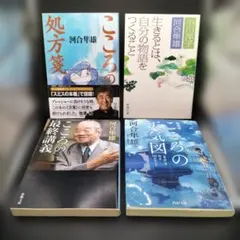 ■心靈處方箋 ■生存即是，自己的・・ ■心靈的最後一課 ■心靈天氣圖