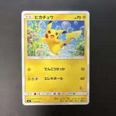 ポケモンカード ファミリーポケモンカードゲーム ピカチュウ 018/051