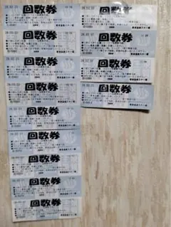草津スキー場、回数券11枚 草津温泉スキー場 リフト回数券 5枚の通販 by のぐりん's shop｜ラクマ