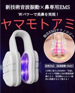 Shape Lift 本体 EMS 美顔器 ボディケア - メルカリ