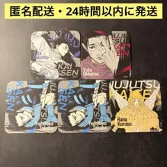 アートコースター　呪術廻戦展　バトル　乙骨憂太　髙羽　来栖　天使