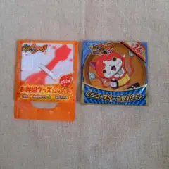 妖怪ウォッチ＊ノベルティグッズ＊古い＊難