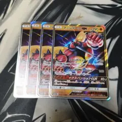 ポケモンカード マッシブーンGX 4枚セット