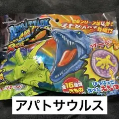 2026年最新】アパトサウルスの人気アイテム - メルカリ