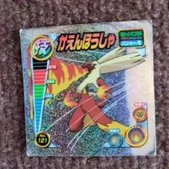 Item thumbnail for item 270895d0-8011-40d7-9f92-8c14d9a04499