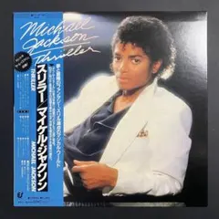 マイケル・ジャクソン『スリラー』『BAD』等、アナログレコード 4商品