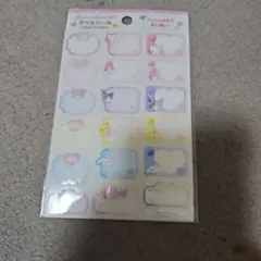 サンリオラベルシール最終値下げ！