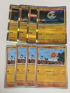 ルナトーン ソルロック 70セット まとめ売り (ばら売り可）メガブレイブ ルナトーン ソルロック 70セット まとめ売り (ばら売り可）メガ