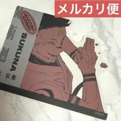 呪術廻戦　JF2026 ジャンプフェスタ　先行　ダイカットステッカー　宿儺　伏黒