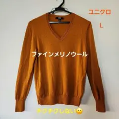 ユニクロ Vネックセーター L ウール エクストラファインメリノウール