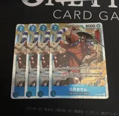光月おでん SR ST22-005 4枚セット