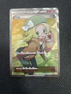2025年最新】ベル bw6 srの人気アイテム - メルカリ