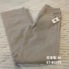 et/ET BOITE 日本製 パンツ エボワット 未使用 ブルーウェイ Мのサムネイル