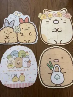 すみっコぐらし ジグソーパズル