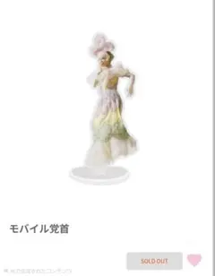モバイル党首 椎名林檎 アクスタ 党大会 椎名林檎アクリルスタンド「モバイル党首」 - メルカリ