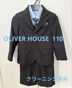 OLIVER HOUSE 110 スーツ3点セット