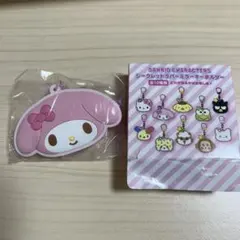 マイメロディー サンリオキャラクターシークレットラバーミラーキーホルダー