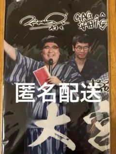 2025年最新】大宮の人気アイテム - メルカリ