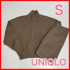 【UNIQLO】ドライスウェットリラックス　セットアップ　ブラウン　Sサイズ