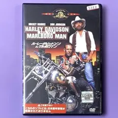 DVD ハーレーダビッドソン&マルボロマン　　ミッキー・ローク
