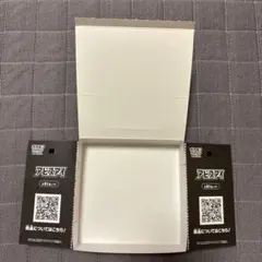 アビスアイ 空箱 空BOX 1BOX ペリペリ付き - メルカリ