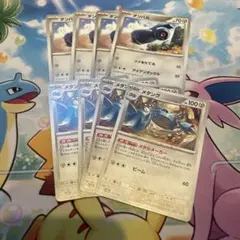 ダンバル 4枚 メタング 4枚 計8枚セット ポケモンカード