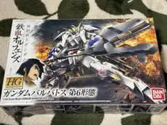 HG 1/144 ガンダムバルバトス 第6形態のサムネイル