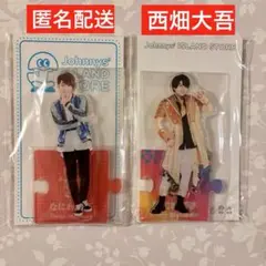 【新品未開封】なにわ男子　西畑大吾　アクスタ2体　アクリルスタンド