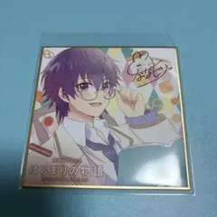 ゆきち様 リクエスト 2点 まとめ商品