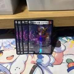 一酸化二水素様 リクエスト 2点 まとめ商品