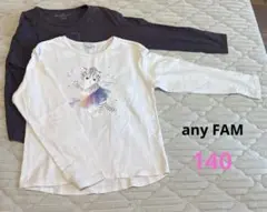 any FAM キッズ　 薄い長袖　２枚　140