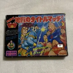 2026年最新】対決悪魔超人の人気アイテム - メルカリ