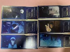 呪術廻戦　チケット風カード 6点セット