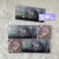 プロセカ メモステコレクション vol.10 A 神代類 箔押し