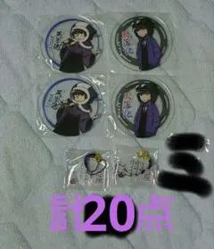 ショッピ まとめ売り ポスター コースター インパクトユー ファイル 絵馬