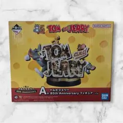 一番くじA賞　トムとジェリー 85th Anniversary フィギュア