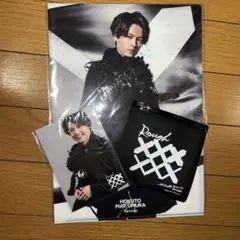 【新品未開封】ラフスト　松村北斗　フォトセット　クリアファイル　絆創膏