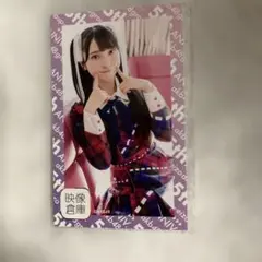 山崎空（AKB48） 直筆サイン入りポストカード - メルカリ