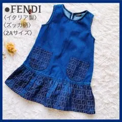 極美品 フェンディ ズッカ柄 インディゴ デニム ワンピース イタリア製 2Aのサムネイル