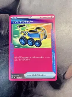 ポケモンカード プレシャスキャリー ACE SPEC