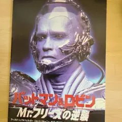 Item thumbnail for item a469f848-c923-41d8-8e78-abd385bfc4e8