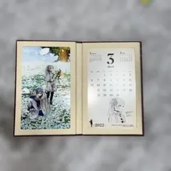 葬送のフリーレン　6巻特装版　ポストカード付きカレンダー