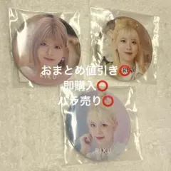 NiziU RIKU アクリルスタンド 缶バッジ セット - メルカリ