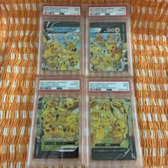 ポケモンカード　PSA10 PSA8 PSA9ピカチュウ　v union 連番