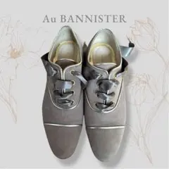 高島屋 AU BANNISTER レースアップシューズ | 元値2万円以上