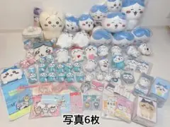 ハチワレ ちいかわ グッズ まとめ売り