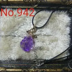 紫水晶と蝶々のチョーカー ハンドメイド レジン  星の雫