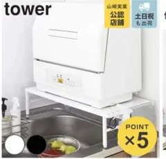 KJ様 リクエスト 2点 まとめ商品
